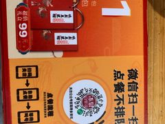 -冰泉豆浆馆(阳朔店)
