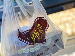 -鲍师傅糕点(江苏路店)