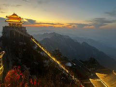 -老君山风景名胜区