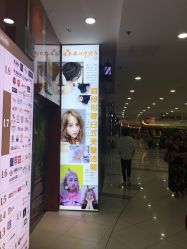 -和良形象