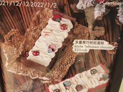 -LUNEURS月乐诗·法式冰淇淋(环贸店)