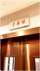 -太原丽都医疗美容医院