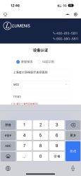 -上海首尔丽格医疗美容医院