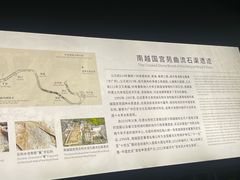 -南越王博物院(王宫展区)