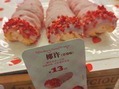 -BreadTalk面包新语(虹口龙之梦店)
