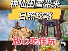 -渡海小渔村.老辈日照菜