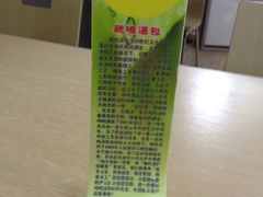 -鸡鸣汤包(广东路店)