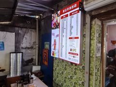 -笑云开汤包店(网巾市店)
