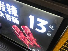 -自黑豆夫·臭豆腐夹馍(四海唐人街店)