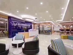 -沃尔得国际英语(泉城路校区)