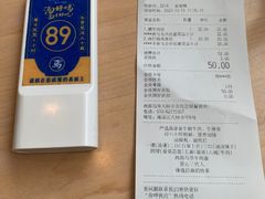 -西部马华清真食府·丝路菜(大钟寺店)