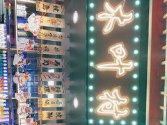 -木叶村