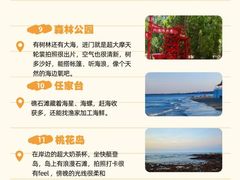 -巧克力渔家.小船海鲜胶东菜(万平口店)