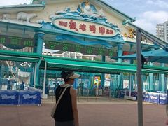 -海合安成都极地海洋公园