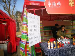 -秀丽东方