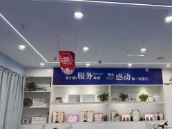 -蕾特恩专业祛痘.面部皮肤管理