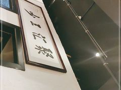 -聚汇三少·龙虾·中餐厅(莫邪路新天地店)