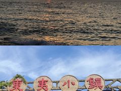 -日照灯塔风景区