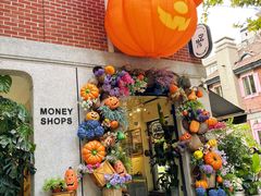 -Money Shops(愚园路店)