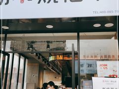 门面-书亦烧仙草(中南荟店)