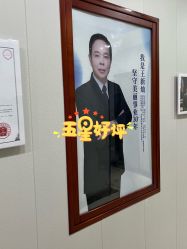 -太原丽都医疗美容医院