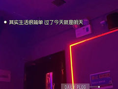 -星歌汇PARTY KTV•观澜兴万达店