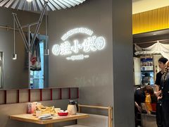 -蛙小侠(珠海华发商都店)