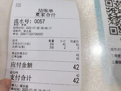 -夏家合汁(天润花园小区店)