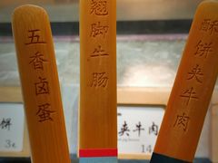 -鸿运楼烤鸭店(天桥店)