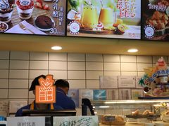 -DQ·蛋糕·冰淇淋(高新万达店)