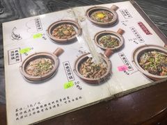 -红星光发煲仔饭(大石街店)