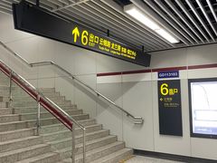-云锦路(地铁站)
