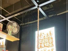 大堂-探鱼·鲜青椒爽麻烤鱼(朝阳悠唐广场店)