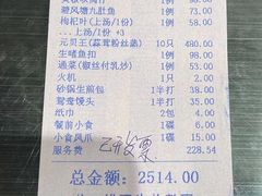 -北海渔村酒楼·粤菜海鲜点心(新华店)