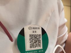 -海底捞火锅(银泰中心店)