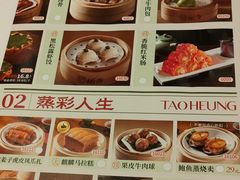 -稻香酒家·35年老字号(侨光店)