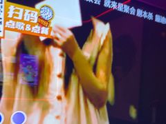 -星聚会KTV X Party(上海真如中海环宇城店)