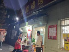 -小胡子祥彪烧烤(北湖总店)
