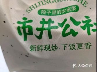 暴雨天救命煲!这碗香煎肉沫豆腐外卖香哭我了