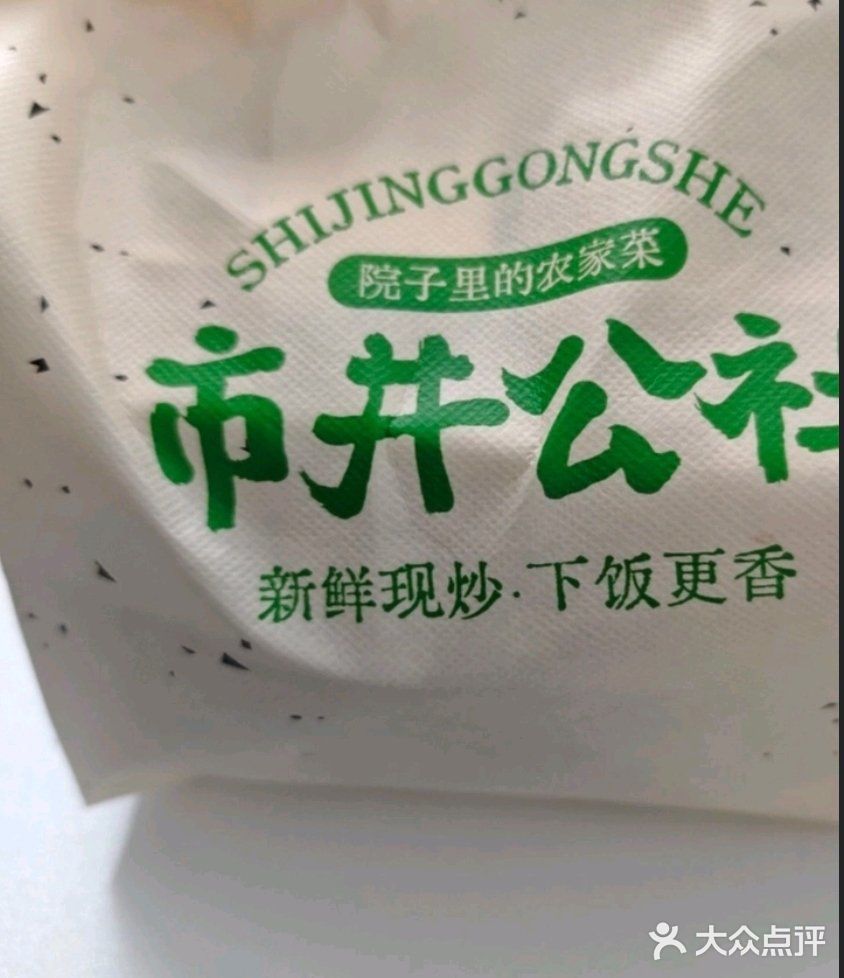 暴雨天救命煲！这碗香煎肉沫豆腐外卖香哭我了