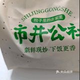 暴雨天救命煲！这碗香煎肉沫豆腐外卖香哭我了