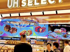 -UH祐禾(上海荟聚店)