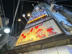 -龜王拉麵(道頓堀店)