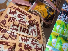 -辛一·铜锣烧(鸿寿坊店)
