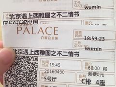 -百丽宫影城(ifc商场店)