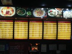 菜单-龙抄手(文殊坊店)