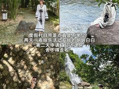 -水底山庄园温泉