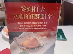 -望湘园·小雅(德基店)