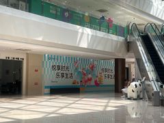 -易生活购物公园