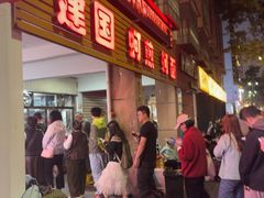 -建国蚵煎蚵面